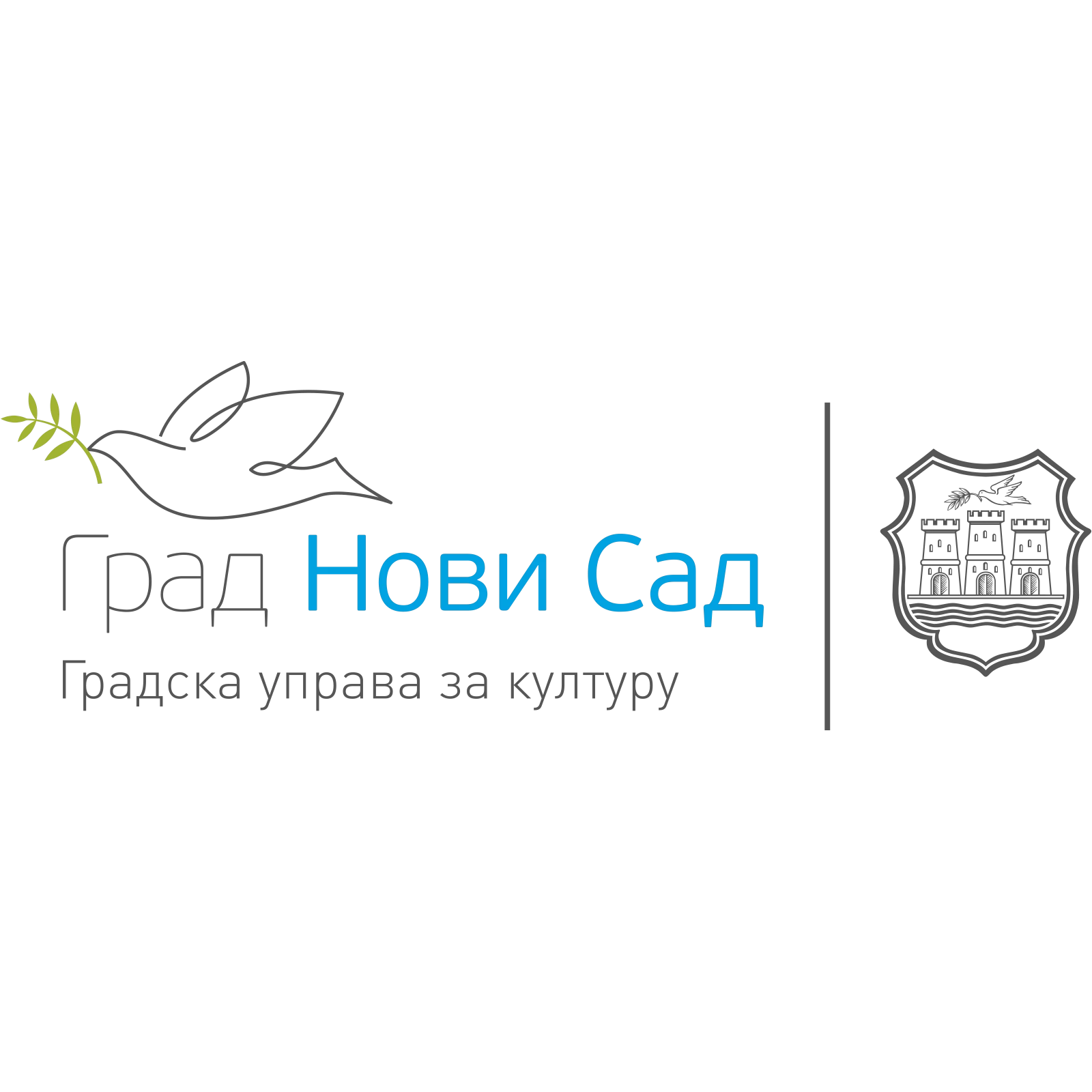 ГУ за културу